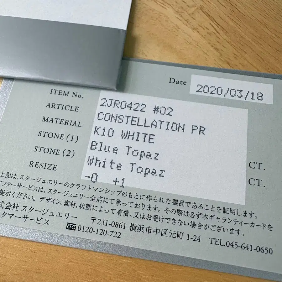 7번째 상품 이미지