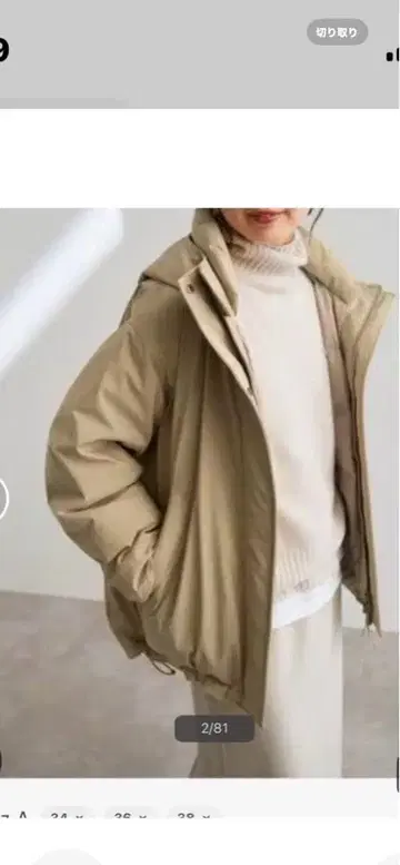 스픽 앤 스팬 다운 새상품급