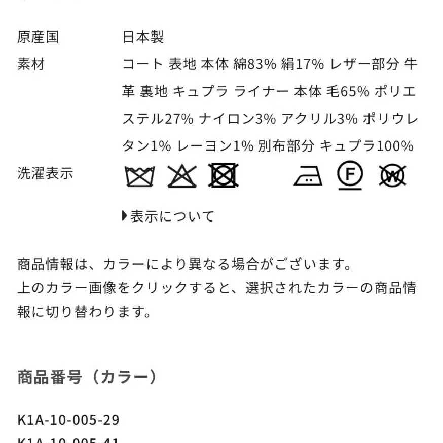 12번째 상품 이미지