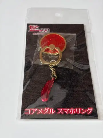 코어 메달 스마트폰 링 가면라이더 오즈