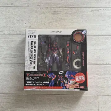 리볼텍 야마구치 No.076 각성판 에반게리온 초호기