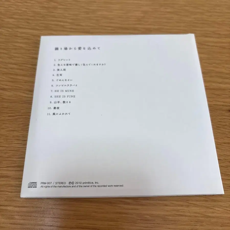 5번째 상품 이미지