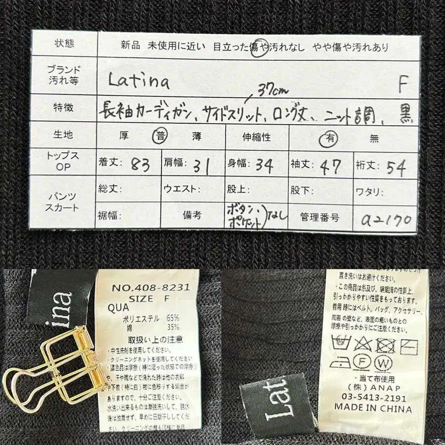 2번째 상품 이미지