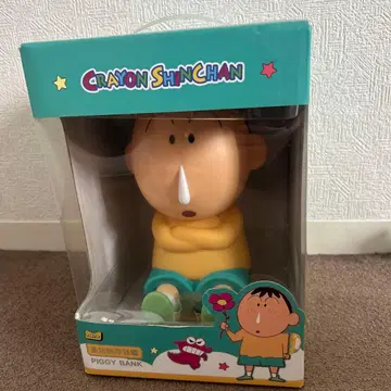 짱구는 못말려 저금통 미개봉