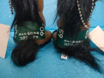 코쿠랏차 아이돌 호스 경마 봉제 인형