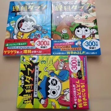 리카다만 1-3권 세트