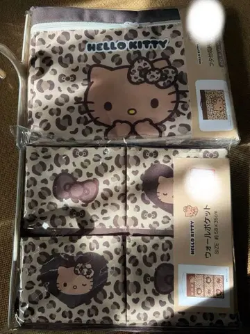 아베일 헬로키티 뚜껑 포함 수납 박스 월 포켓 2세트
