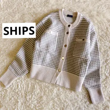 쉽스 트위드 가디건 골드 버튼 그레이