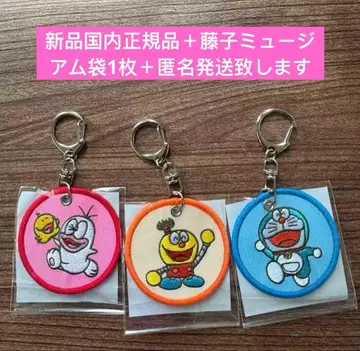 후지코 F. 후지오 뮤지엄 도라에몽 Q타로 코로스케 자수 키링 스트랩