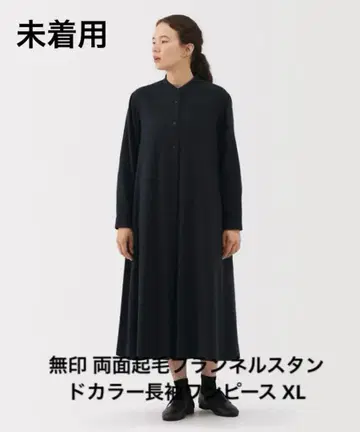 무인 양면 기모 플란넬 스탠드 카라 긴팔 원피스 XL 다크 네이비