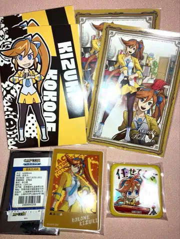 키즈키 코토네 역전재판 정리 세트