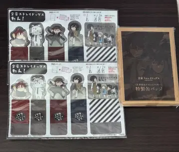 문호 스트레이독스 영 에이스 12월호 다자이 오사무 도스토옙스키