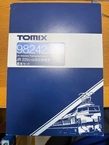 JR 225계 5100번대 8량 세트