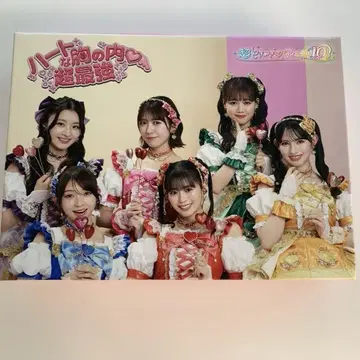 하트한 가슴 속 / 초최강 럭셔리반