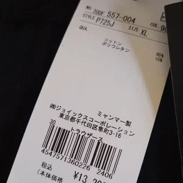 9번째 상품 이미지