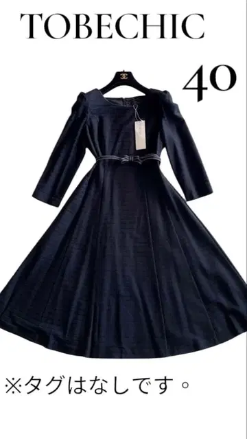 TOBECHIC 블랙 A라인 원피스 40
