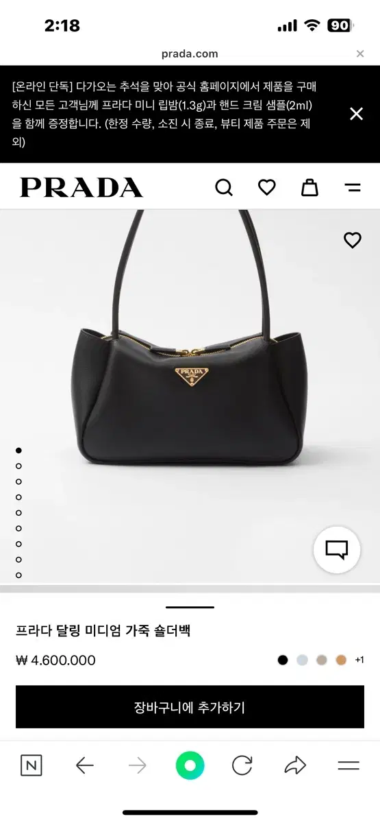 Prada Darling Medium (1ba444) Leather Shoulder Bag Black Brand New