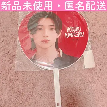 B&ZAI 카와사키 호시키 군 First Beat 부채