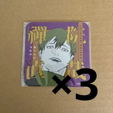 주술회전 아트 코스터 젠인 나오야 묶음 판매