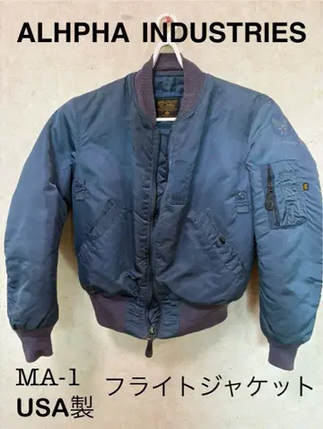 USA제 ALPHA INDUSTRIES MA-1 플라이트 자켓 네이비