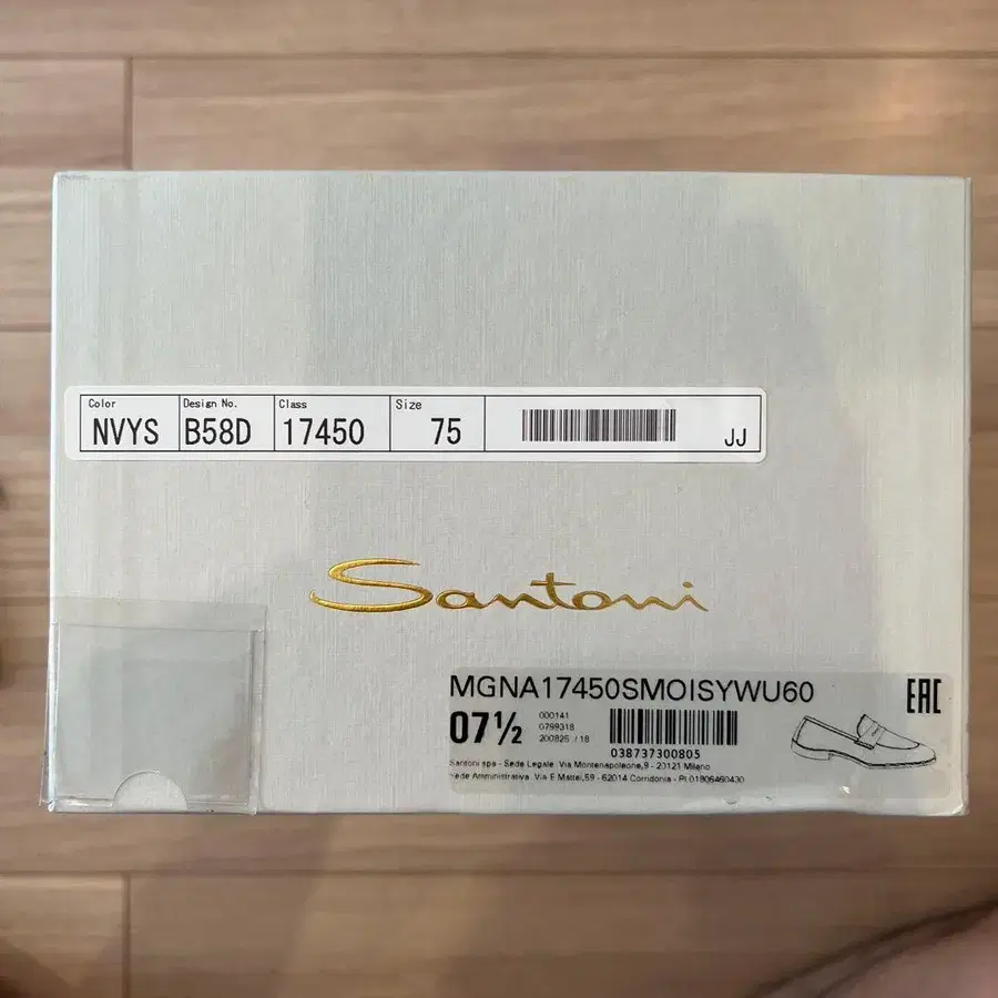 8번째 상품 이미지