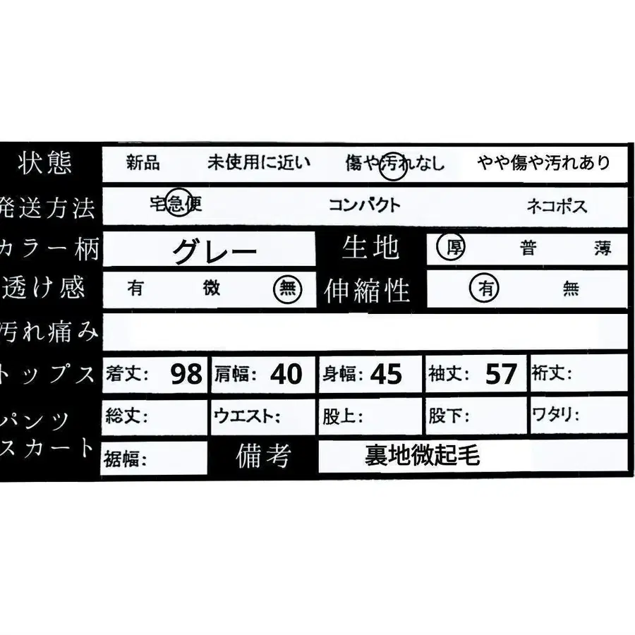 9번째 상품 이미지