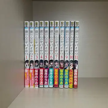 나의 히어로 아카데미아 전 11권