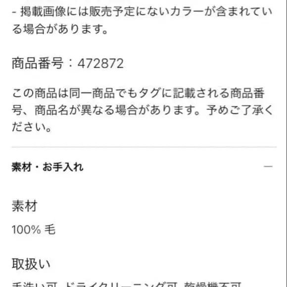 8번째 상품 이미지