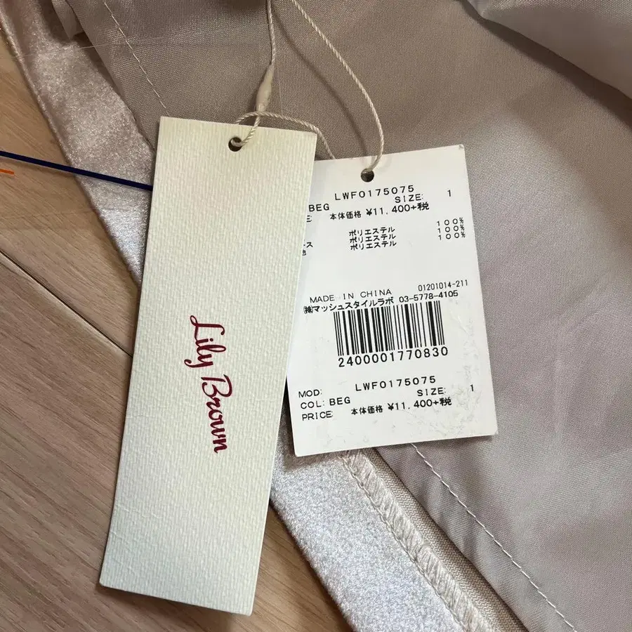 5번째 상품 이미지