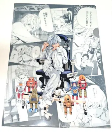 DEATHNOTE 데스노트 N 니어 클리어 파일