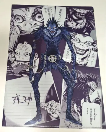 DEATHNOTE 데스노트 류크 클리어 파일