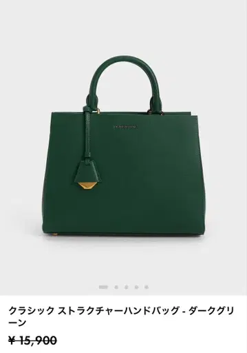 클래식 다크 그린 백 찰스앤키스