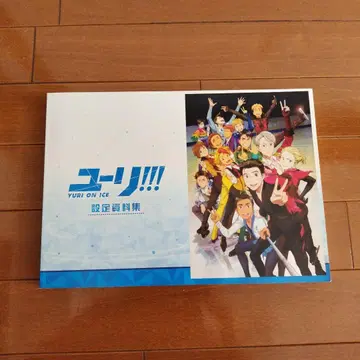 유리!!! on ICE 설정 자료집