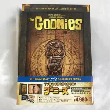 블루레이 구니스 25주년 기념 블루레이 컬렉터즈 에디션