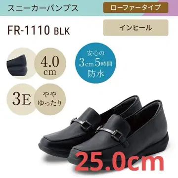 fuwaraku 스니커즈 펌프스 25.0cm