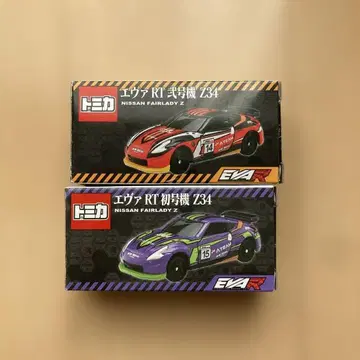 토미카 에바 RT 초호기 2호기 닛산 페어레이디 Z 사포르투 2대 세트