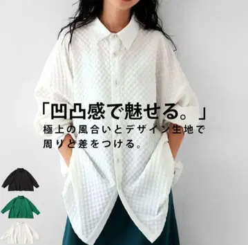 antiqua 안티카 블록 체크 셔츠 화이트 F