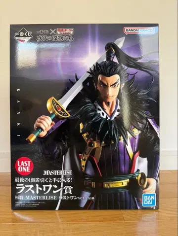 BANDAI MASTERLISE 라스트 원상 환기