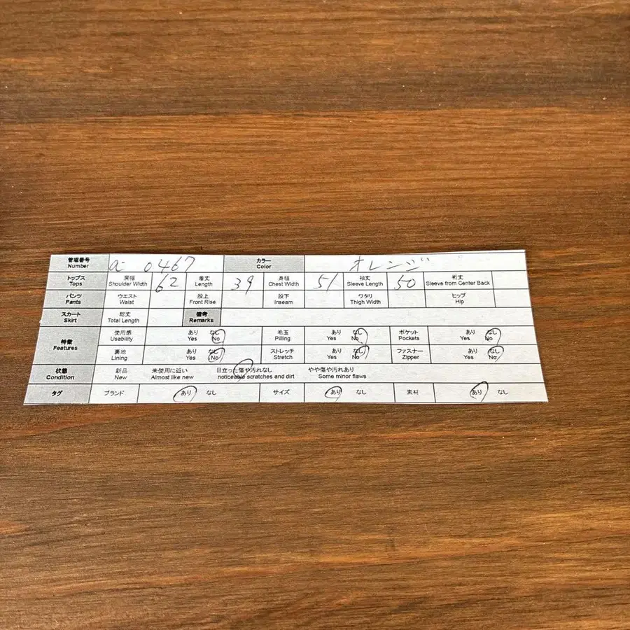 9번째 상품 이미지