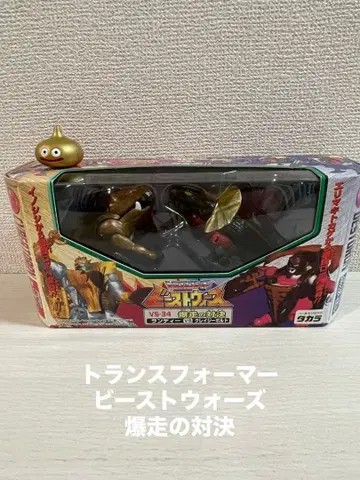 [트랜스포머] 비스트 워즈 질주 대결