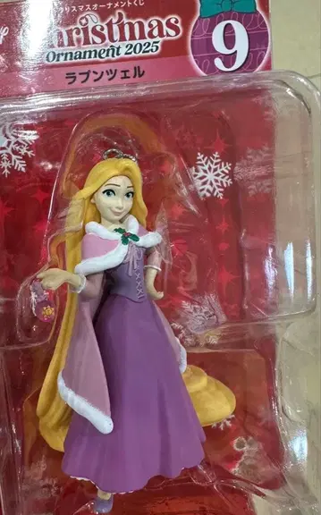 라푼젤 2025년 크리스마스 오너먼트