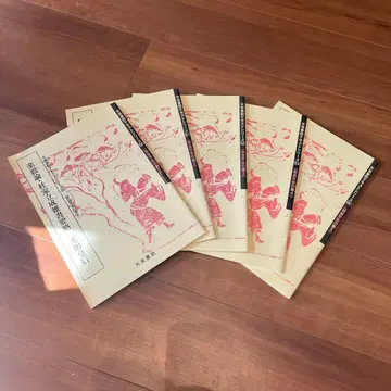 텐라이쇼인 텍스트 시리즈 나라 헤이안 6권 세트