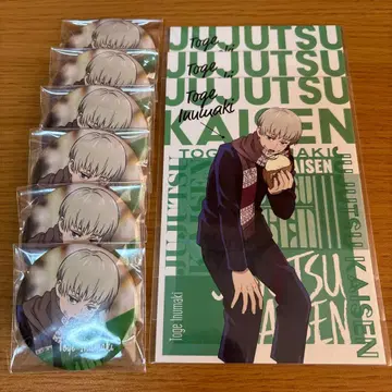 겨울날 이누마키