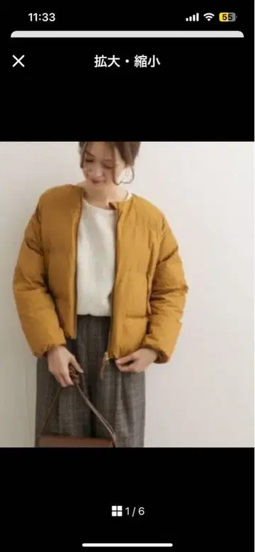 어반 리서치 도어스 블루종