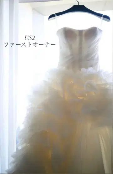 verawang 헤일리 US 2 퍼스트 오너