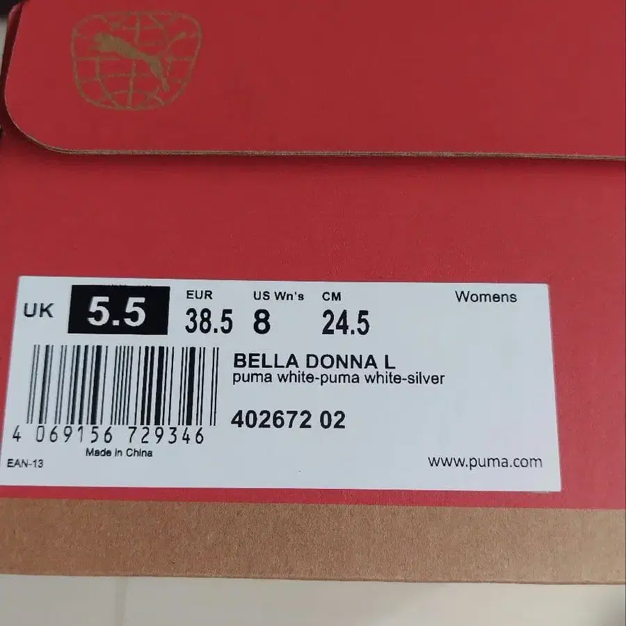 12번째 상품 이미지