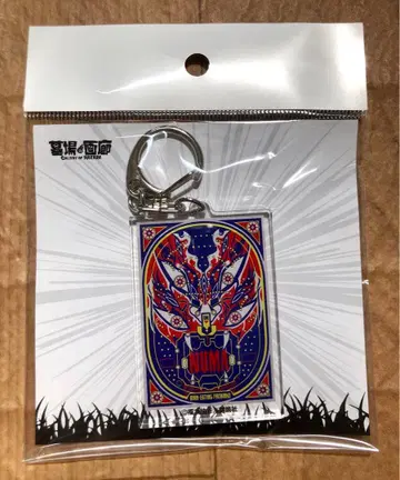 한정판 가격 인하 미개봉 새상품 카이지전 누마 아크릴 키링 카이지 이치죠