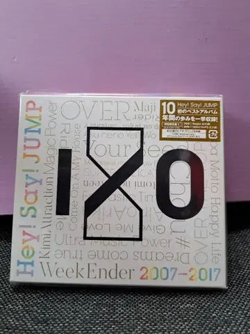 Hey! Say! JUMP 10주년 베스트 앨범