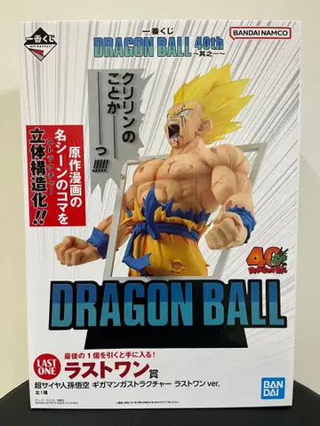 제일복권 드래곤볼 40th 기념일 라스트 원상 손오공 크리링