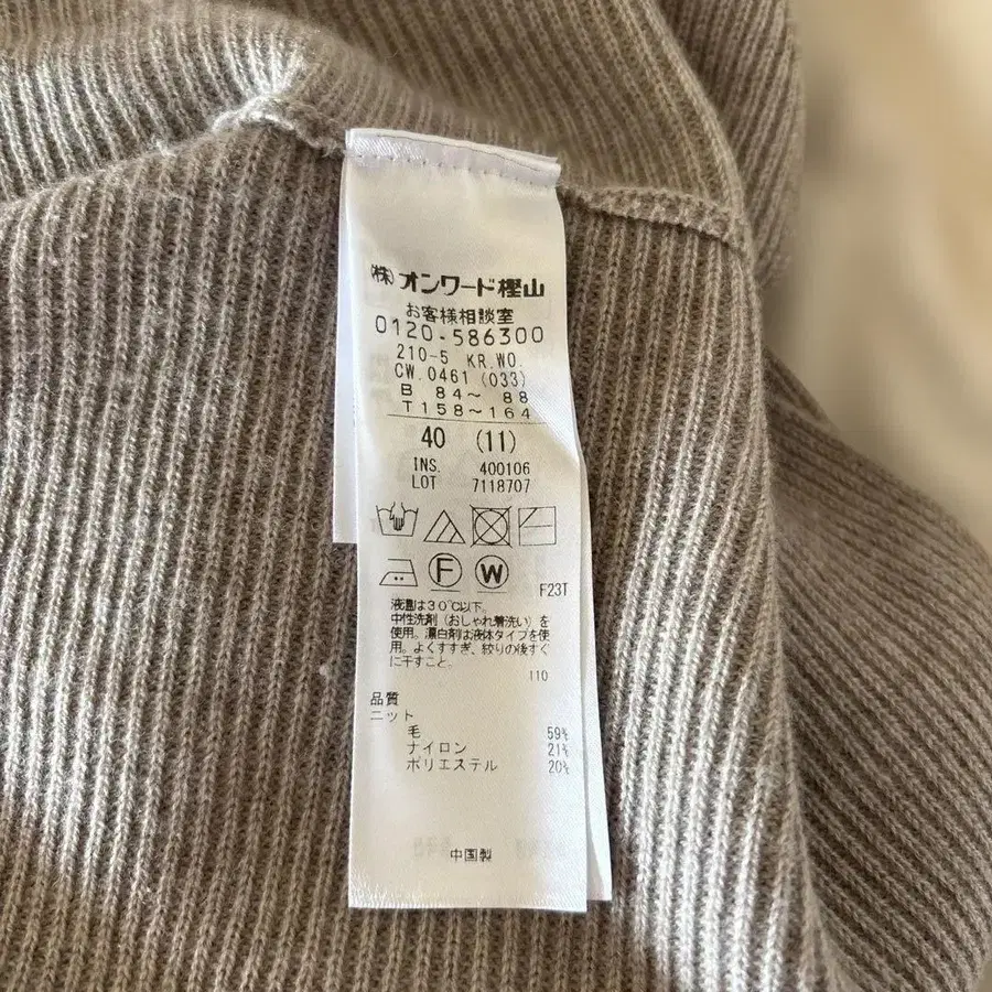 11번째 상품 이미지